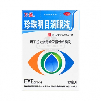 WT Eye Drop 13ML